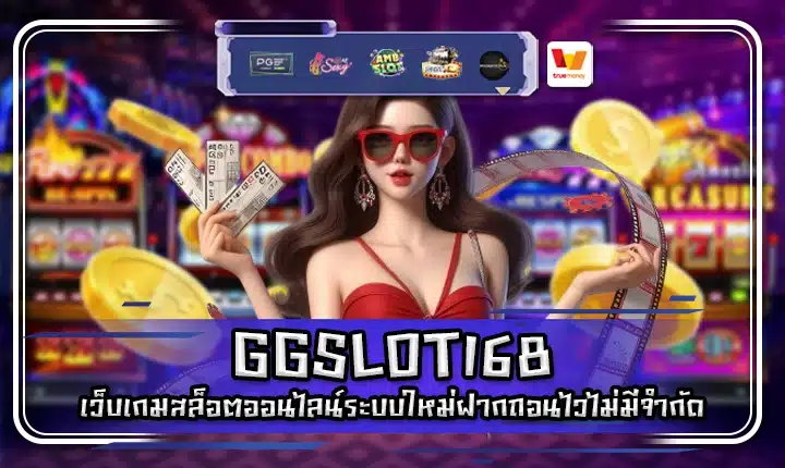 GGSLOT168 GGSLOT168